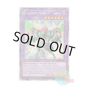 画像: 英語版 RA03-EN198 Gladiator Beast Gyzarus 剣闘獣ガイザレス (プラチナシークレットレア) 1st Edition