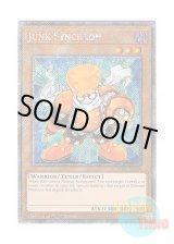 画像: 英語版 RA03-EN199 Junk Synchron ジャンク・シンクロン (プラチナシークレットレア) 1st Edition