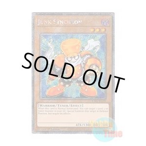画像: 英語版 RA03-EN199 Junk Synchron ジャンク・シンクロン (プラチナシークレットレア) 1st Edition