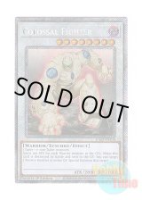 画像: 英語版 RA03-EN200 Colossal Fighter ギガンテック・ファイター (プラチナシークレットレア) 1st Edition