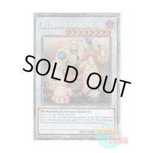 画像: 英語版 RA03-EN200 Colossal Fighter ギガンテック・ファイター (プラチナシークレットレア) 1st Edition