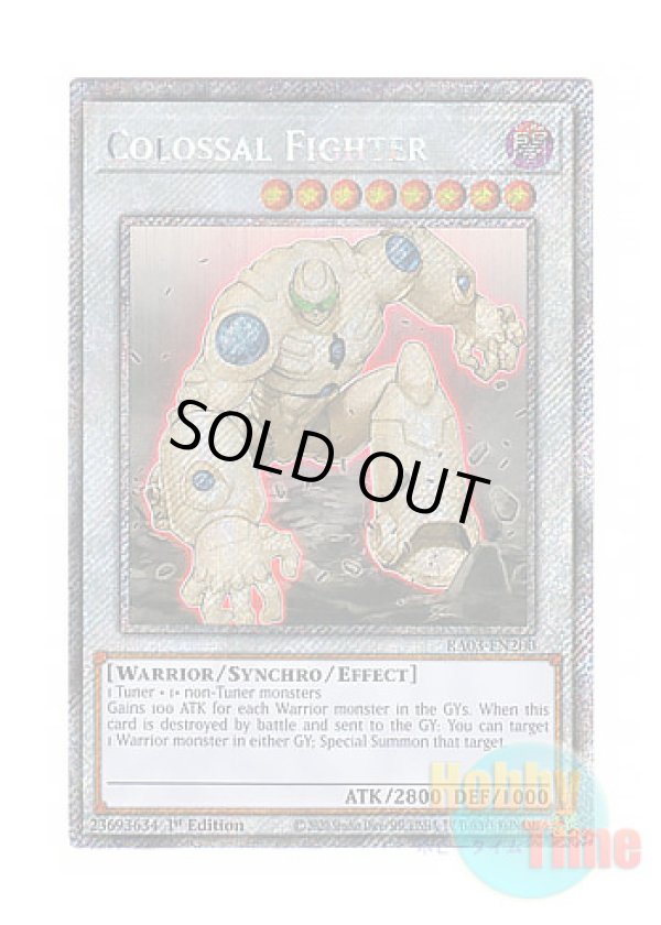 画像1: 英語版 RA03-EN200 Colossal Fighter ギガンテック・ファイター (プラチナシークレットレア) 1st Edition