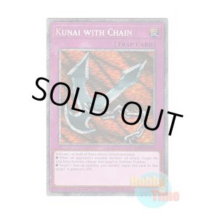 画像: 英語版 RA03-EN204 Kunai with Chain 鎖付きブーメラン (プラチナシークレットレア) 1st Edition