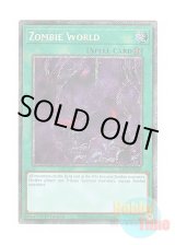 画像: 英語版 RA03-EN205 Zombie World アンデットワールド (プラチナシークレットレア) 1st Edition