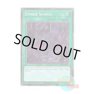 画像: 英語版 RA03-EN205 Zombie World アンデットワールド (プラチナシークレットレア) 1st Edition