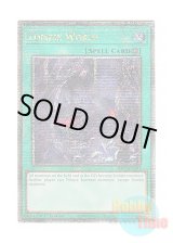 画像: 英語版 RA03-EN205 Zombie World アンデットワールド (クォーターセンチュリーシークレットレア) 1st Edition