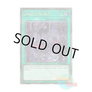 画像: 英語版 RA03-EN205 Zombie World アンデットワールド (クォーターセンチュリーシークレットレア) 1st Edition