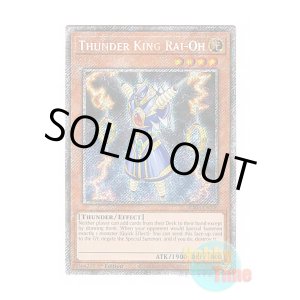 画像: 英語版 RA03-EN206 Thunder King Rai-Oh ライオウ (プラチナシークレットレア) 1st Edition