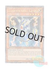 画像: 英語版 RA03-EN206 Thunder King Rai-Oh ライオウ (クォーターセンチュリーシークレットレア) 1st Edition