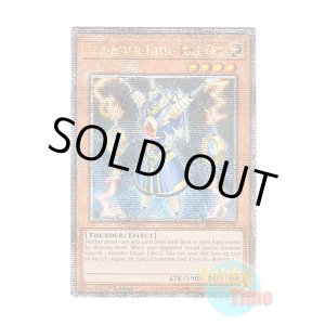 画像: 英語版 RA03-EN206 Thunder King Rai-Oh ライオウ (クォーターセンチュリーシークレットレア) 1st Edition