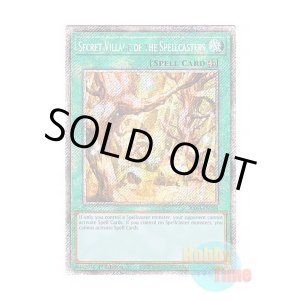 画像: 英語版 RA03-EN209 Secret Village of the Spellcasters 魔法族の里 (プラチナシークレットレア) 1st Edition