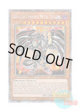 画像: 英語版 RA03-EN212 Red-Eyes Darkness Metal Dragon レッドアイズ・ダークネスメタルドラゴン (プラチナシークレットレア) 1st Edition