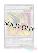 画像: 英語版 RA03-EN213 Armory Arm アームズ・エイド (プラチナシークレットレア) 1st Edition