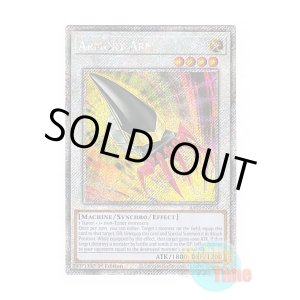 画像: 英語版 RA03-EN213 Armory Arm アームズ・エイド (プラチナシークレットレア) 1st Edition