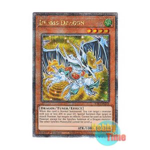 画像: 英語版 RA03-EN214 Debris Dragon デブリ・ドラゴン (クォーターセンチュリーシークレットレア) 1st Edition