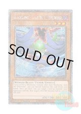 画像: 英語版 RA03-EN215 Blackwing - Gale the Whirlwind BF－疾風のゲイル (プラチナシークレットレア) 1st Edition