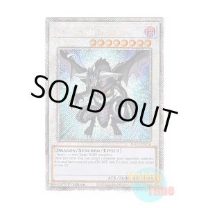 画像: 英語版 RA03-EN216 Dark End Dragon ダークエンド・ドラゴン (プラチナシークレットレア) 1st Edition