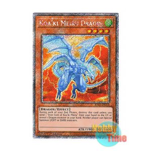 画像: 英語版 RA03-EN218 Koa'ki Meiru Drago コアキメイル・ドラゴ (プラチナシークレットレア) 1st Edition