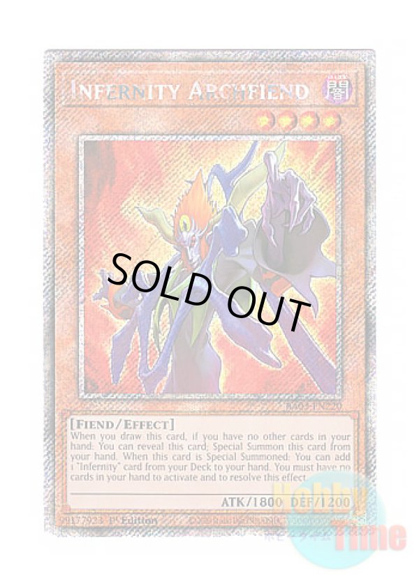 画像1: 英語版 RA03-EN220 Infernity Archfiend インフェルニティ・デーモン (プラチナシークレットレア) 1st Edition