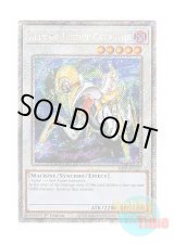 画像: 英語版 RA03-EN222 Ally of Justice Catastor A・O・J カタストル (プラチナシークレットレア) 1st Edition