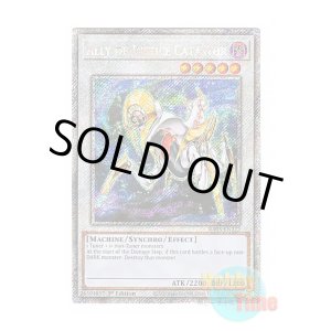 画像: 英語版 RA03-EN222 Ally of Justice Catastor A・O・J カタストル (プラチナシークレットレア) 1st Edition