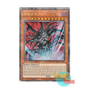 画像: 英語版 RA03-EN223 Tragoedia トラゴエディア (クォーターセンチュリーシークレットレア) 1st Edition