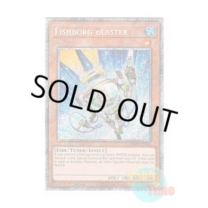 画像: 英語版 RA03-EN225 Fishborg Blaster フィッシュボーグ－ガンナー (プラチナシークレットレア) 1st Edition