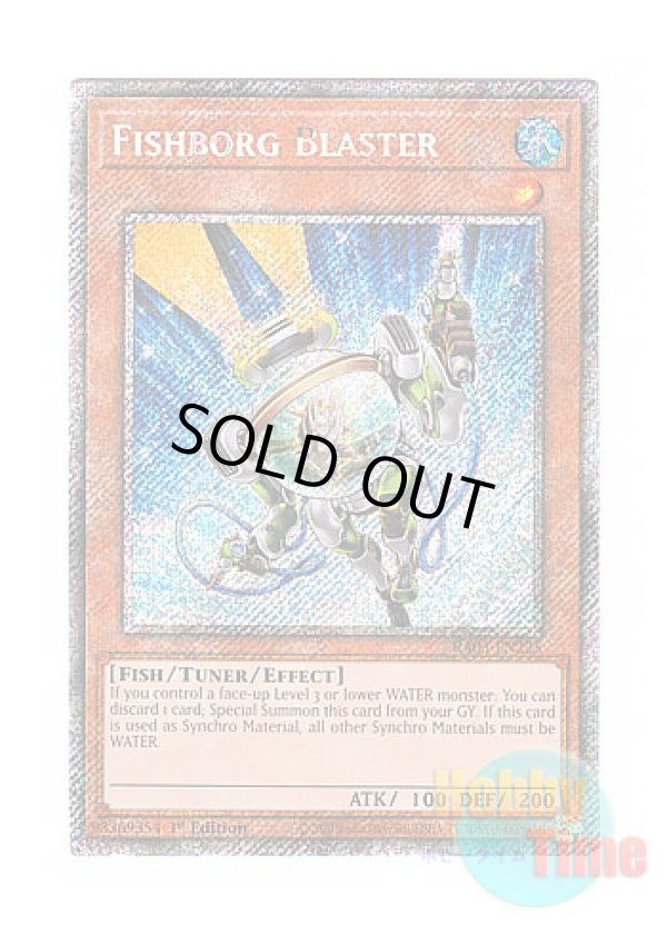 画像1: 英語版 RA03-EN225 Fishborg Blaster フィッシュボーグ－ガンナー (プラチナシークレットレア) 1st Edition