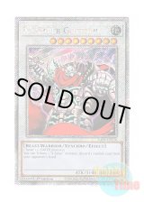 画像: 英語版 RA03-EN226 XX-Saber Gottoms XX－セイバー ガトムズ (プラチナシークレットレア) 1st Edition