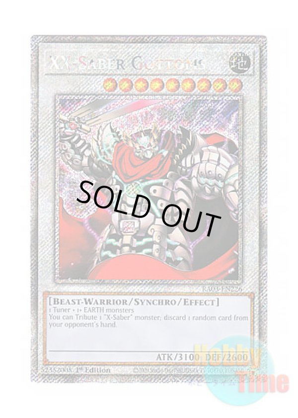 画像1: 英語版 RA03-EN226 XX-Saber Gottoms XX－セイバー ガトムズ (プラチナシークレットレア) 1st Edition