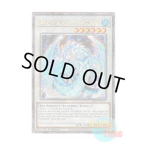 画像: 英語版 RA03-EN227 Brionac, Dragon of the Ice Barrier 氷結界の龍 ブリューナク (クォーターセンチュリーシークレットレア) 1st Edition