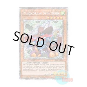 画像: 英語版 RA03-EN228 Quickdraw Synchron クイック・シンクロン (プラチナシークレットレア) 1st Edition