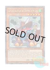 画像: 英語版 RA03-EN228 Quickdraw Synchron クイック・シンクロン (クォーターセンチュリーシークレットレア) 1st Edition