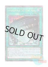 画像: 英語版 RA03-EN229 Gateway of the Six 六武の門 (クォーターセンチュリーシークレットレア) 1st Edition