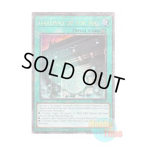 画像: 英語版 RA03-EN229 Gateway of the Six 六武の門 (クォーターセンチュリーシークレットレア) 1st Edition