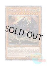 画像: 英語版 RA03-EN230 Obelisk the Tormentor オベリスクの巨神兵 (プラチナシークレットレア) 1st Edition