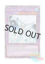 画像: 英語版 RA03-EN231 Elemental HERO Absolute Zero E・HERO アブソルートZero (プラチナシークレットレア) 1st Edition