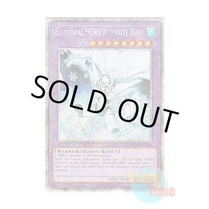 画像: 英語版 RA03-EN231 Elemental HERO Absolute Zero E・HERO アブソルートZero (プラチナシークレットレア) 1st Edition