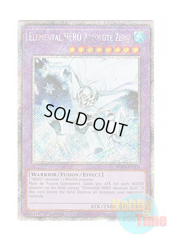 画像1: 英語版 RA03-EN231 Elemental HERO Absolute Zero E・HERO アブソルートZero (プラチナシークレットレア) 1st Edition