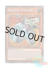画像: 英語版 RA03-EN233 Machina Fortress マシンナーズ・フォートレス (プラチナシークレットレア) 1st Edition