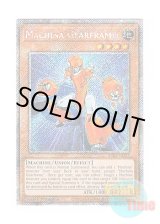 画像: 英語版 RA03-EN234 Machina Gearframe マシンナーズ・ギアフレーム (プラチナシークレットレア) 1st Edition