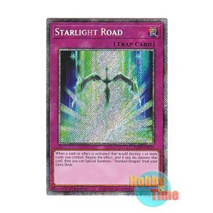 画像: 英語版 RA03-EN235 Starlight Road スターライト・ロード (プラチナシークレットレア) 1st Edition