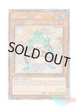 画像: 英語版 RA03-EN236 Ronintoadin 粋カエル (プラチナシークレットレア) 1st Edition