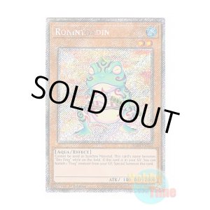 画像: 英語版 RA03-EN236 Ronintoadin 粋カエル (プラチナシークレットレア) 1st Edition