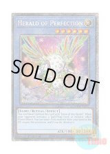 画像: 英語版 RA03-EN237 Herald of Perfection 神光の宣告者 (プラチナシークレットレア) 1st Edition