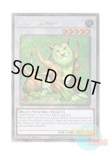 画像: 英語版 RA03-EN238 Naturia Beast ナチュル・ビースト (プラチナシークレットレア) 1st Edition