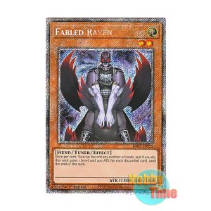 画像: 英語版 RA03-EN239 Fabled Raven 魔轟神レイヴン (プラチナシークレットレア) 1st Edition