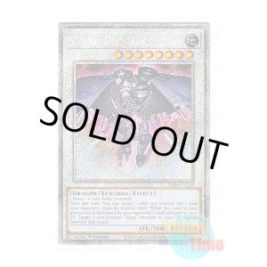 画像: 英語版 RA03-EN240 Scrap Dragon スクラップ・ドラゴン (プラチナシークレットレア) 1st Edition