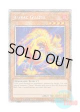 画像: 英語版 RA03-EN242 Jurrac Guaiba ジュラック・グアイバ (プラチナシークレットレア) 1st Edition