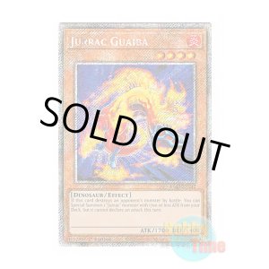 画像: 英語版 RA03-EN242 Jurrac Guaiba ジュラック・グアイバ (プラチナシークレットレア) 1st Edition